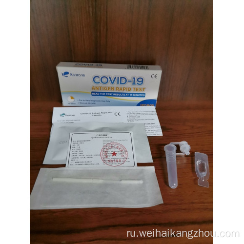 Covid 19 Antigen Self-тестирование комплектов